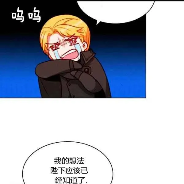 第99话 第15页