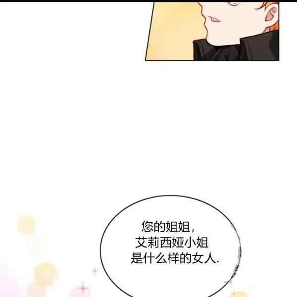 第99话 第17页