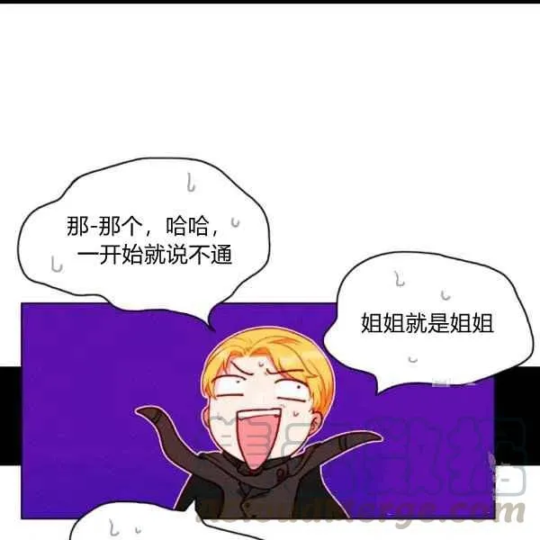 第99话 第19页