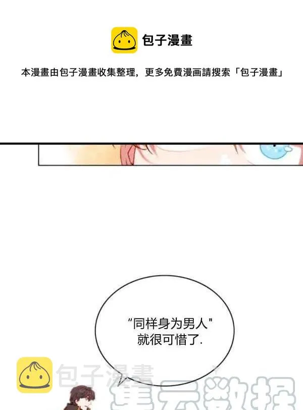 第99话 第22页