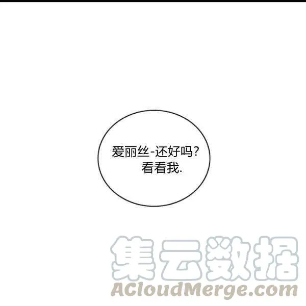 第99话 第25页