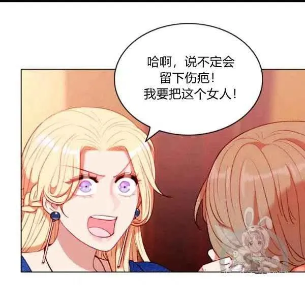 第99话 第26页