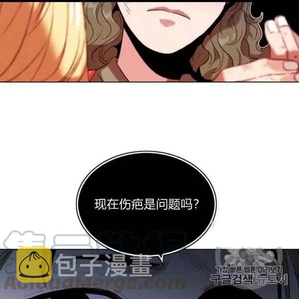 第99话 第28页