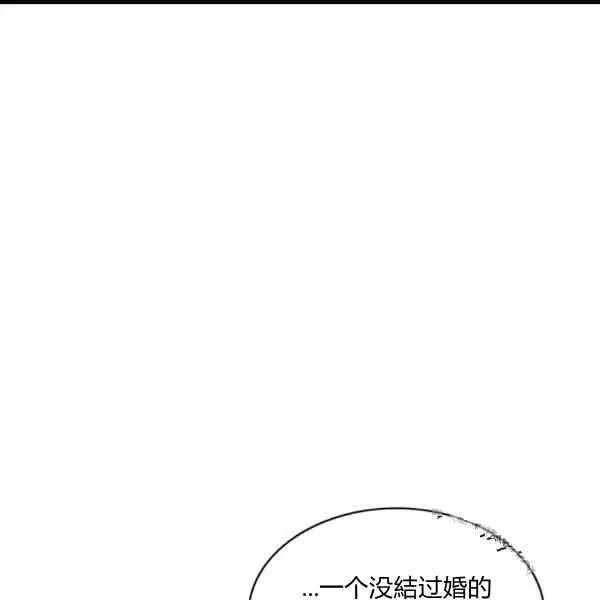 第99话 第30页
