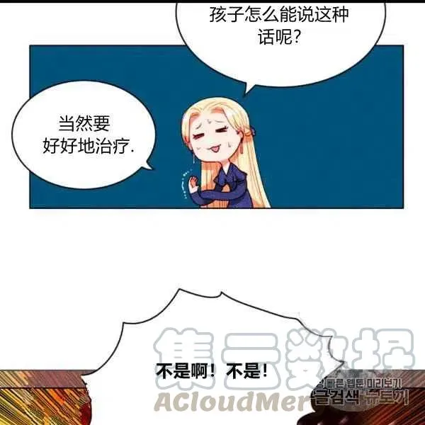 第99话 第31页