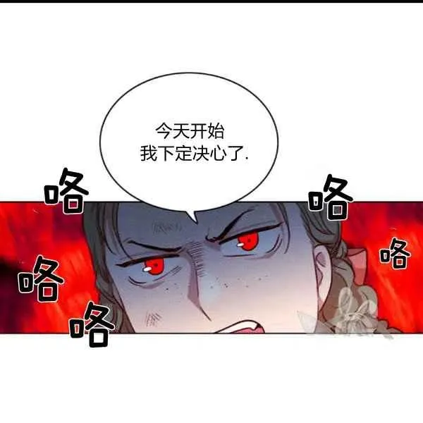 第99话 第33页