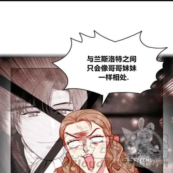 第99话 第34页