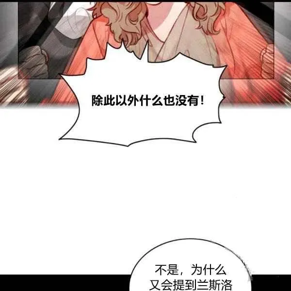 第99话 第35页