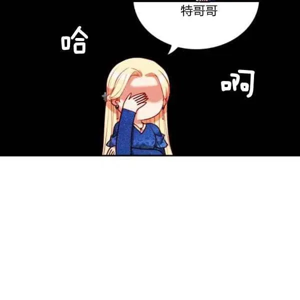 第99话 第36页