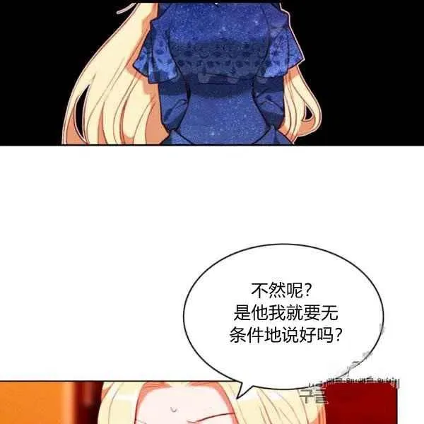 第99话 第42页