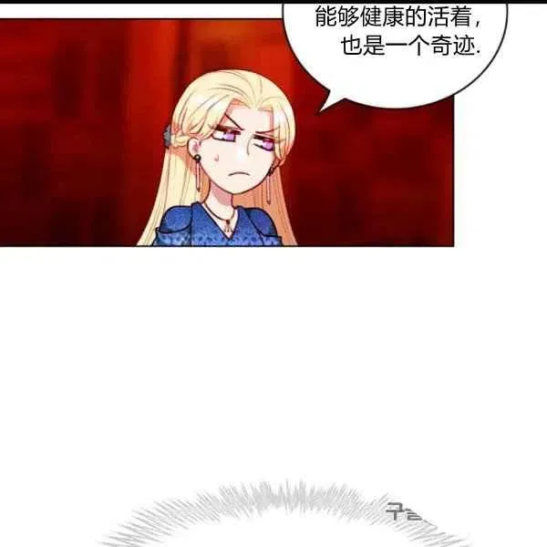 第99话 第48页