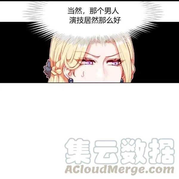 第99话 第49页