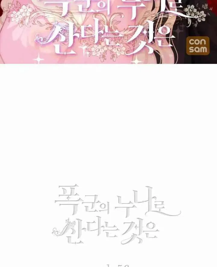 第100话 第2页