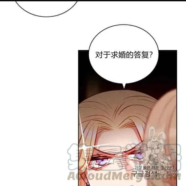 第100话 第7页