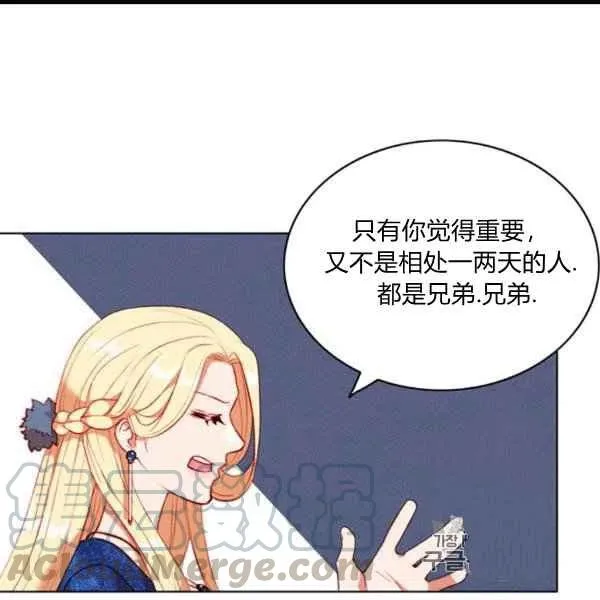 第100话 第10页