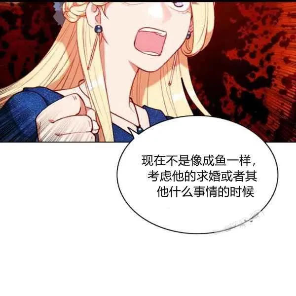 第100话 第12页