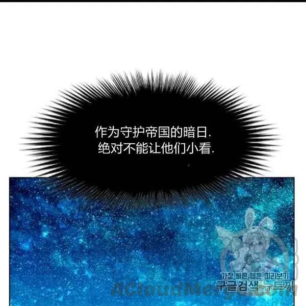 第100话 第13页