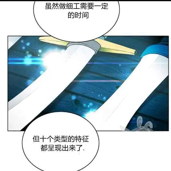 第100话 第15页