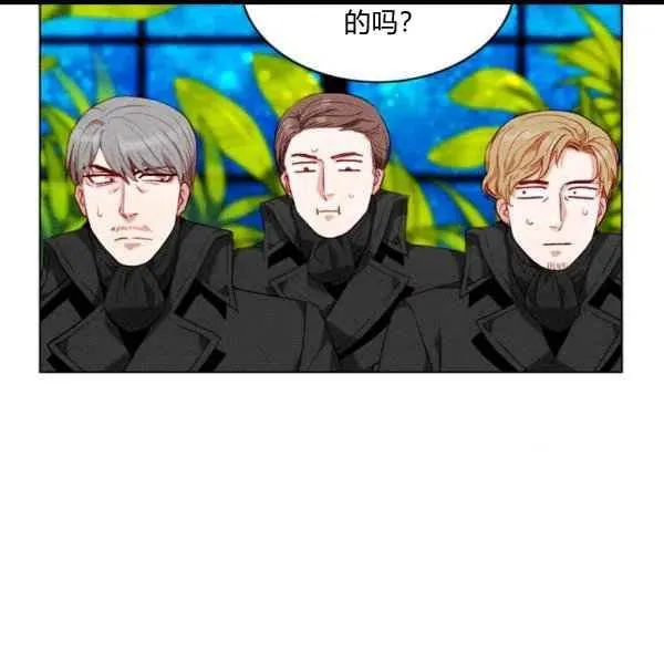 第100话 第17页