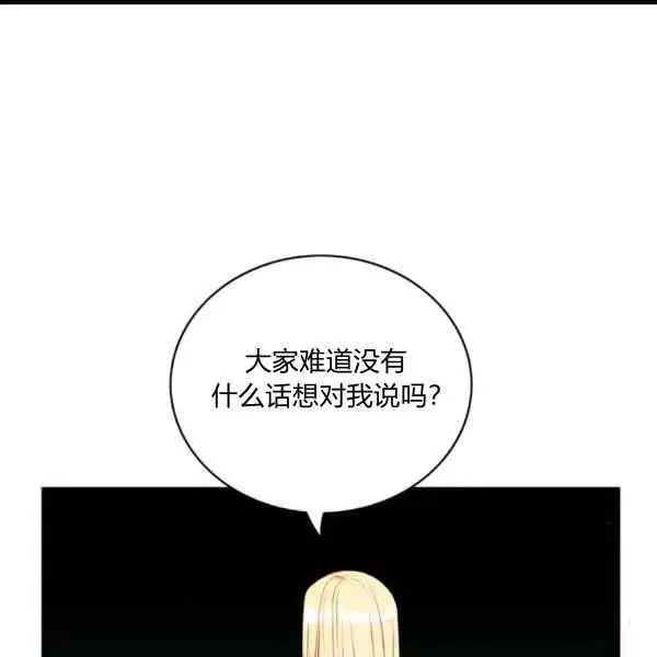 第100话 第21页