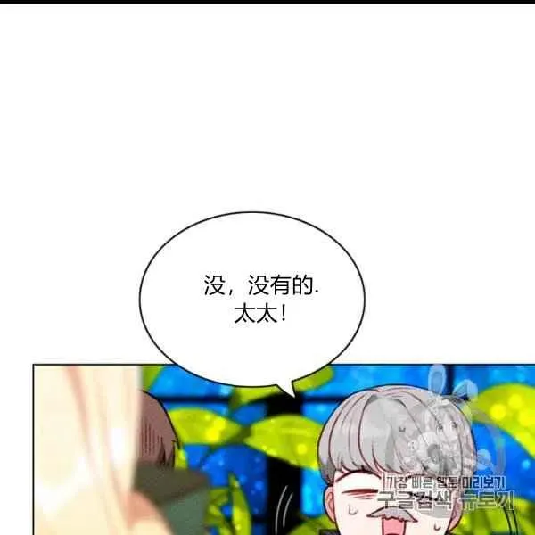 第100话 第23页