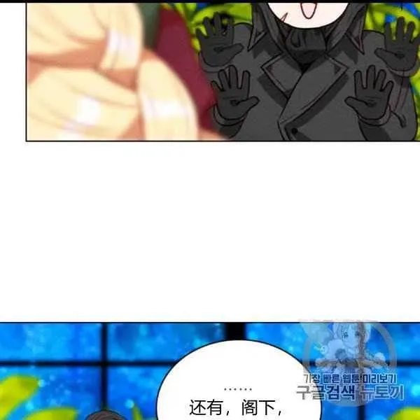 第100话 第24页