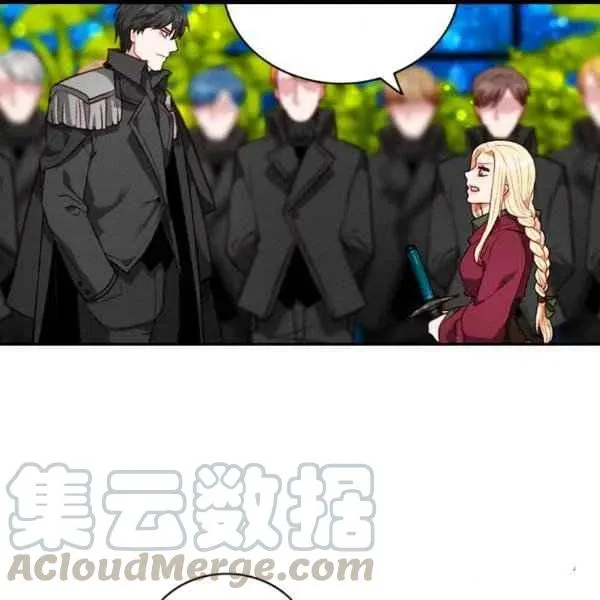 第100话 第25页