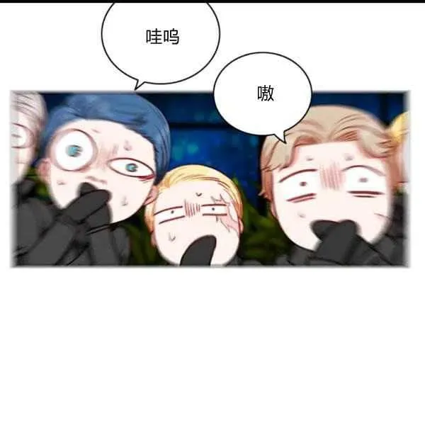 第100话 第26页