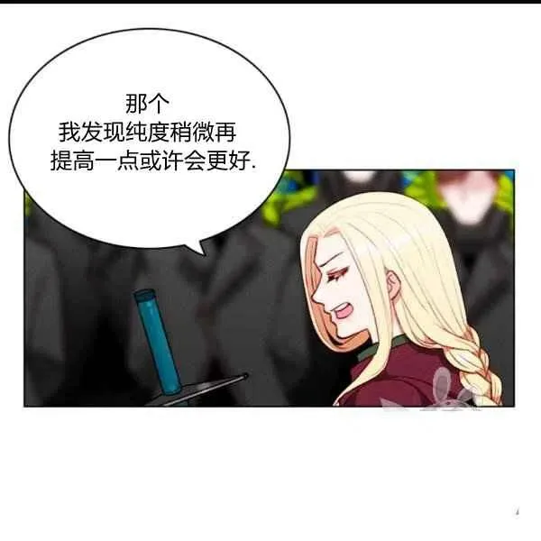 第100话 第27页