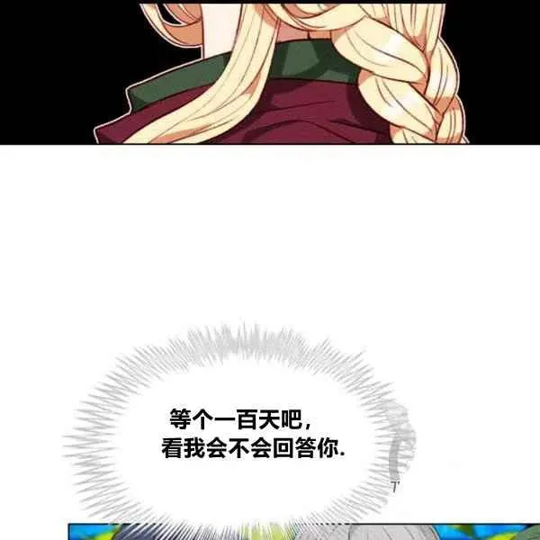 第100话 第32页