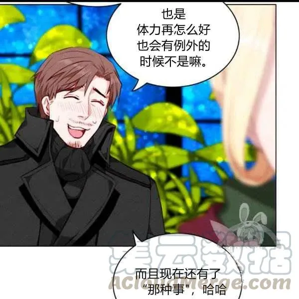第100话 第34页