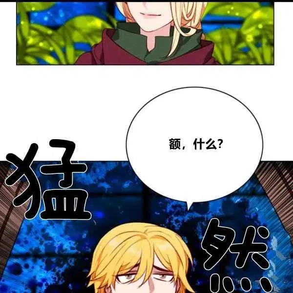 第100话 第36页