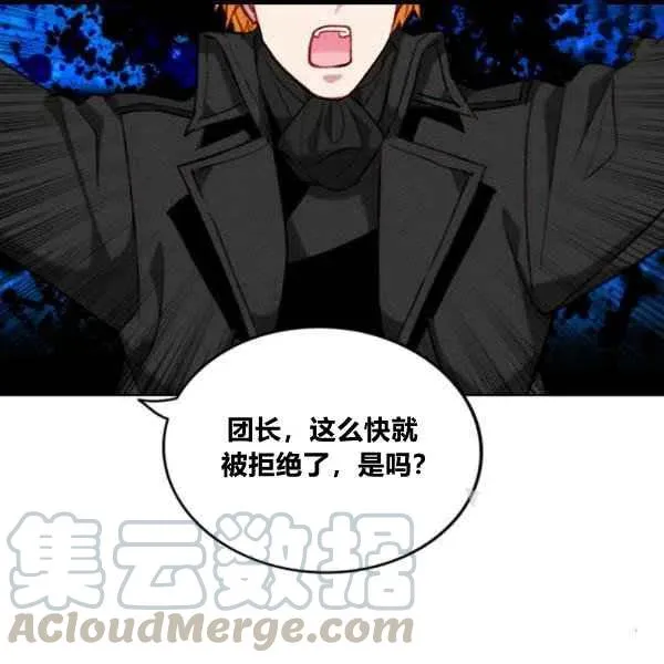 第100话 第37页