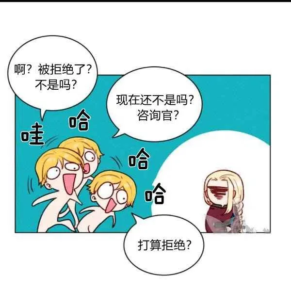 第100话 第39页