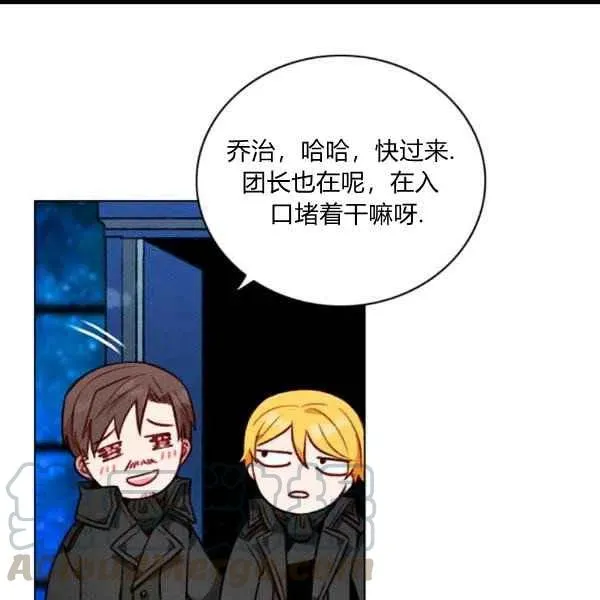 第100话 第40页