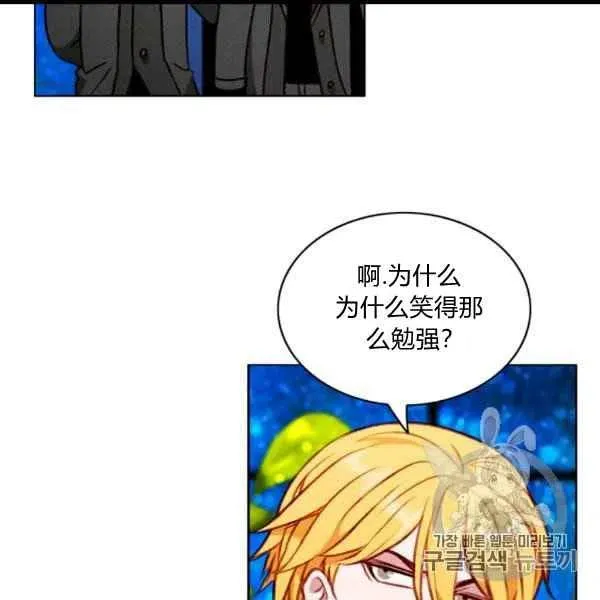 第100话 第41页