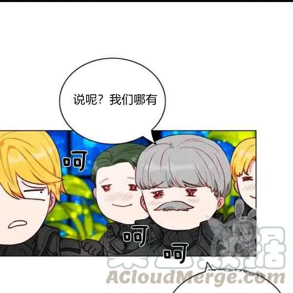 第100话 第43页