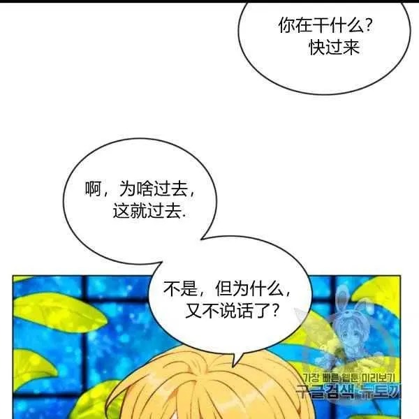 第100话 第44页