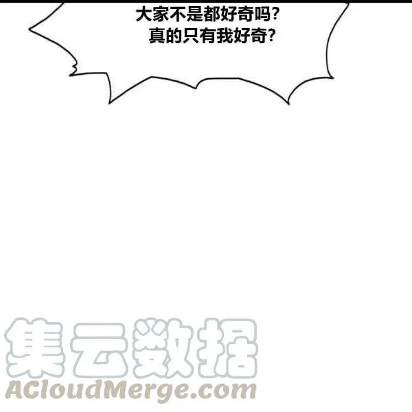 第100话 第46页