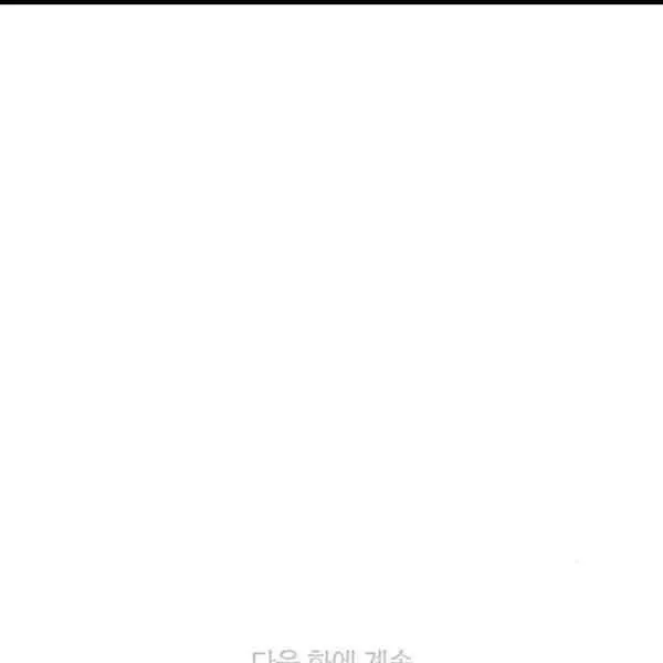 第100话 第47页