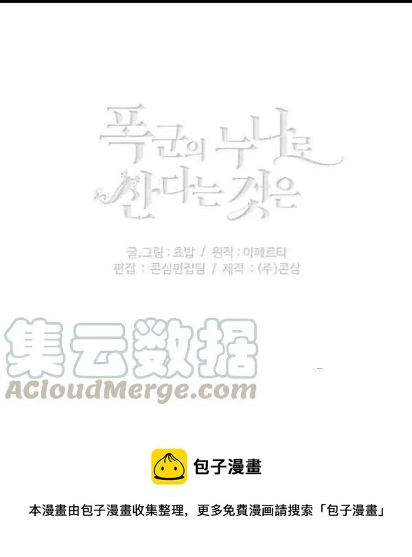 第100话 第49页