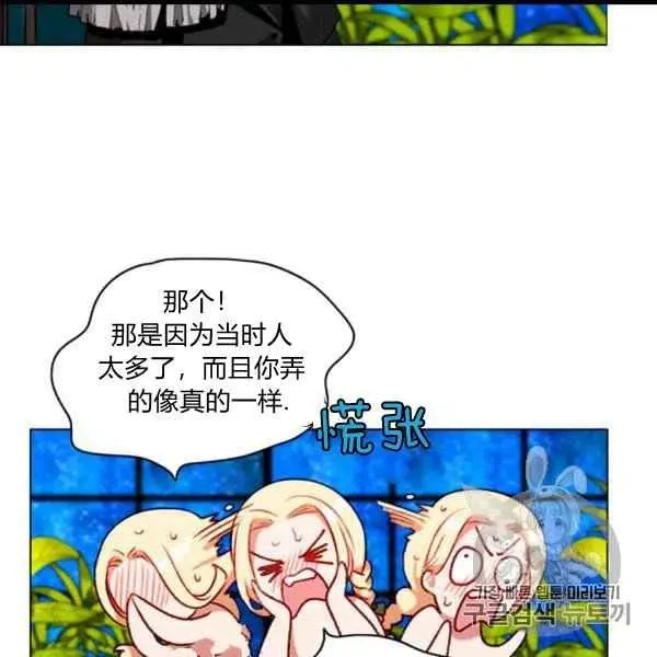 第101话 第45页