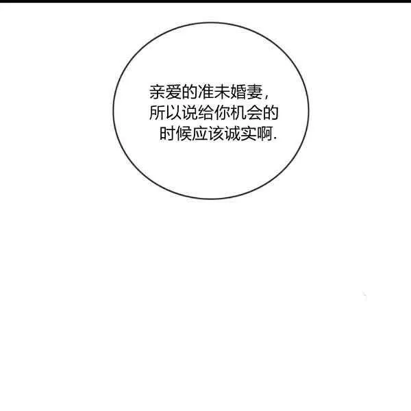 第102话 第5页
