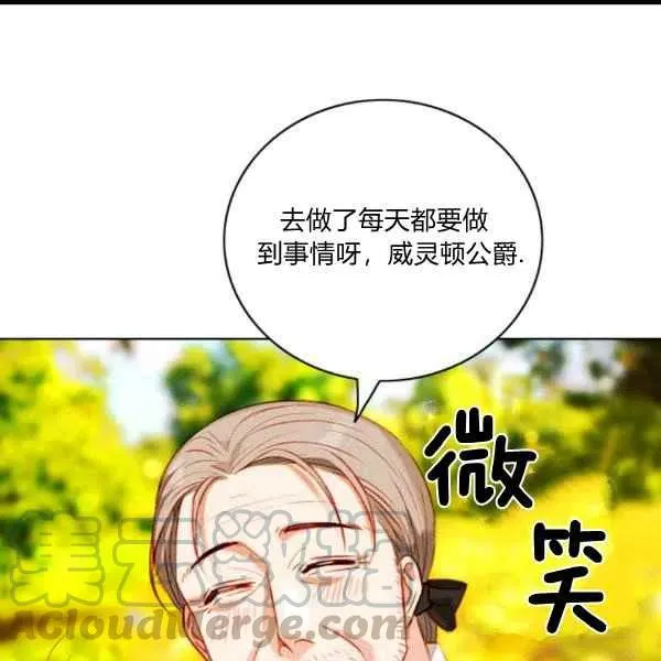 第102话 第10页