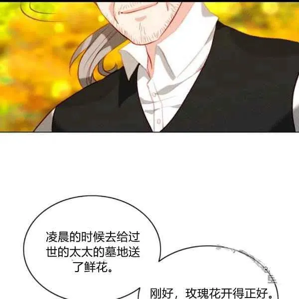第102话 第11页