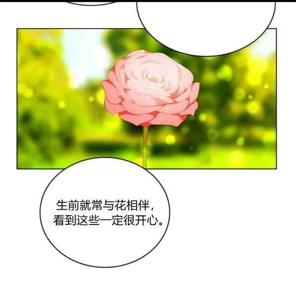 第102话 第12页