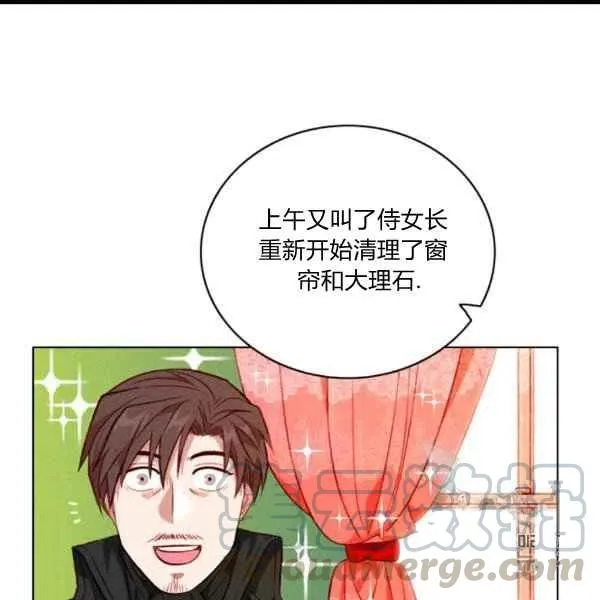 第102话 第13页