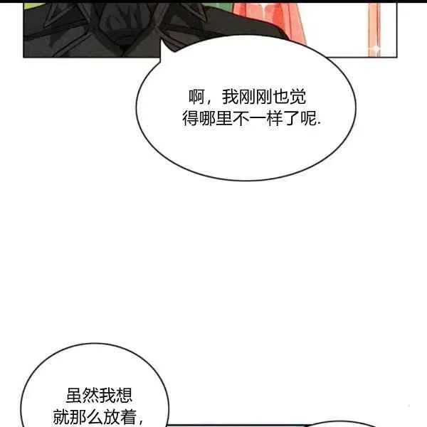 第102话 第14页