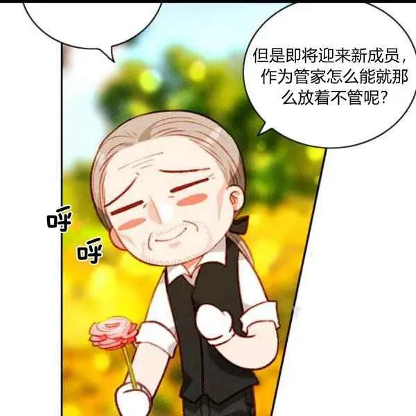 第102话 第15页
