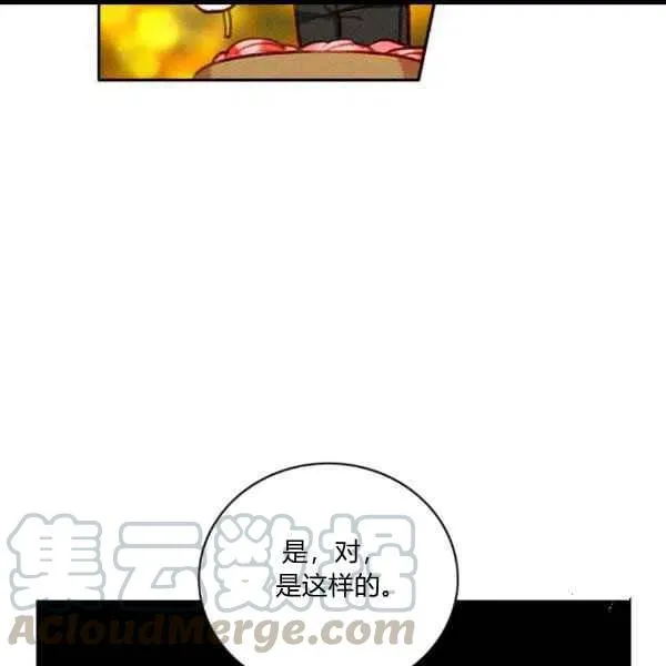 第102话 第16页